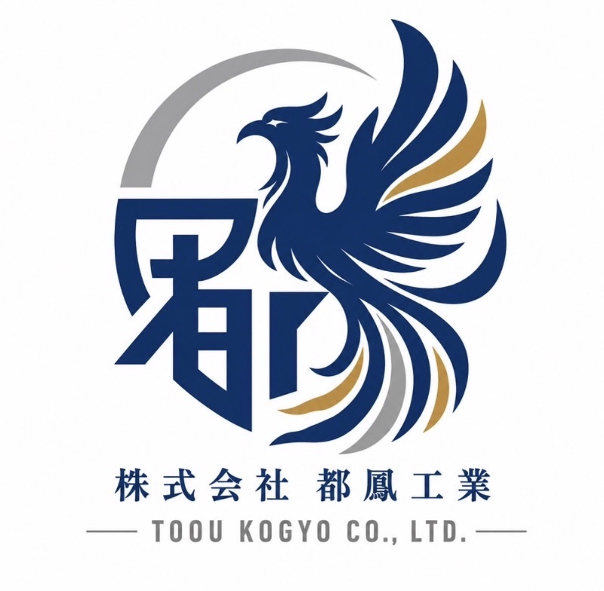 都鳳工業 ロゴ